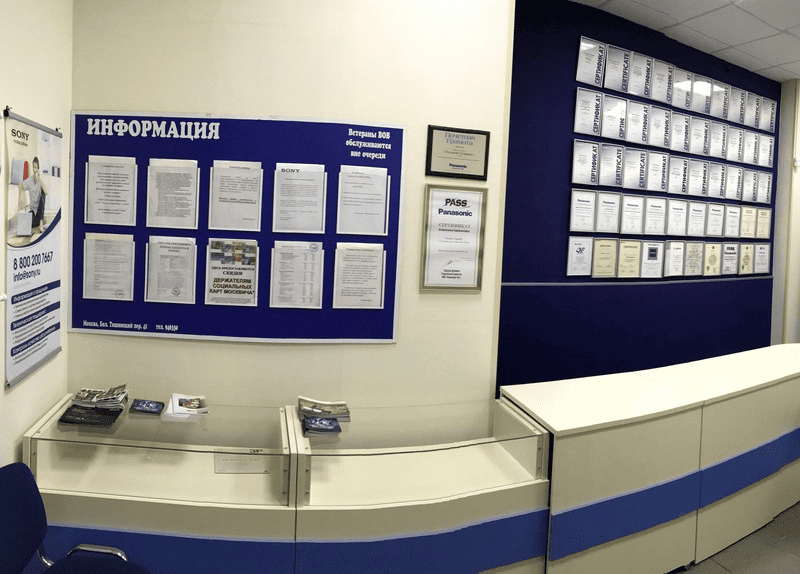 Гарантии сервисного центра Haier в Москве